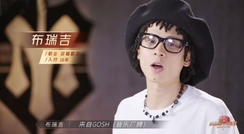 火力值|《披荊斬棘的哥哥》出場順序競拍見人品，布瑞吉損人不利己，差點坑了林志炫