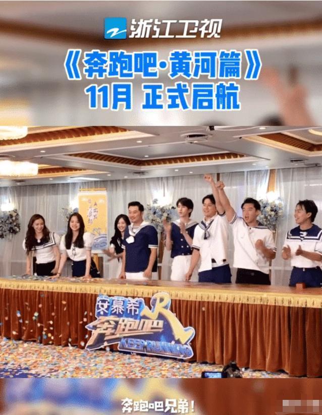 陈赫|《跑男》导演深夜发微博,直言感到遗憾,疑似又有常驻嘉宾退出