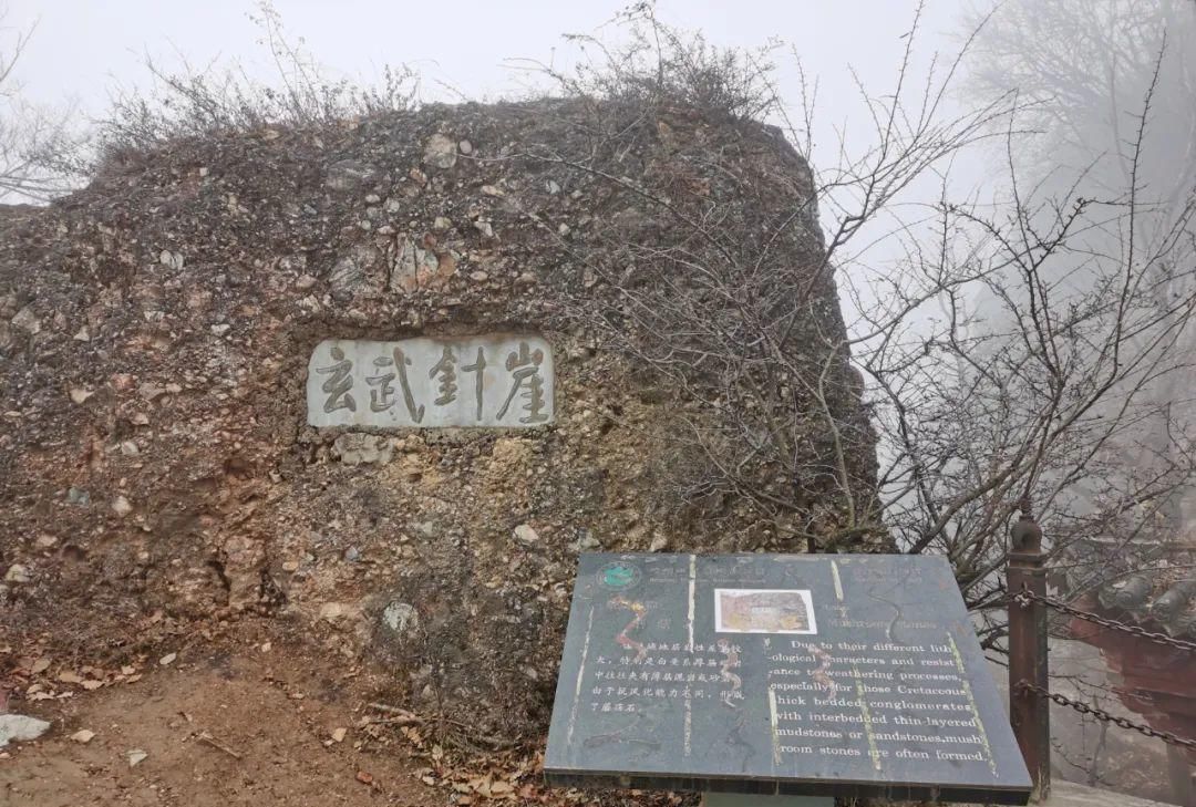 轩辕黄帝|被誉为“中华道教第一山”，轩辕黄帝曾在这里向广成子问道