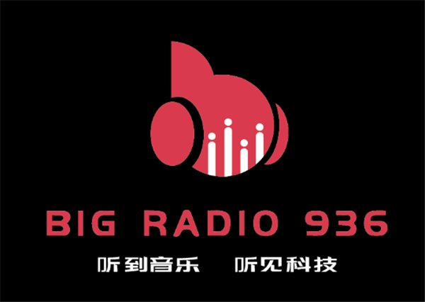 就从2月起BIG RADIO 936河南独家播出《音乐Big榜》！