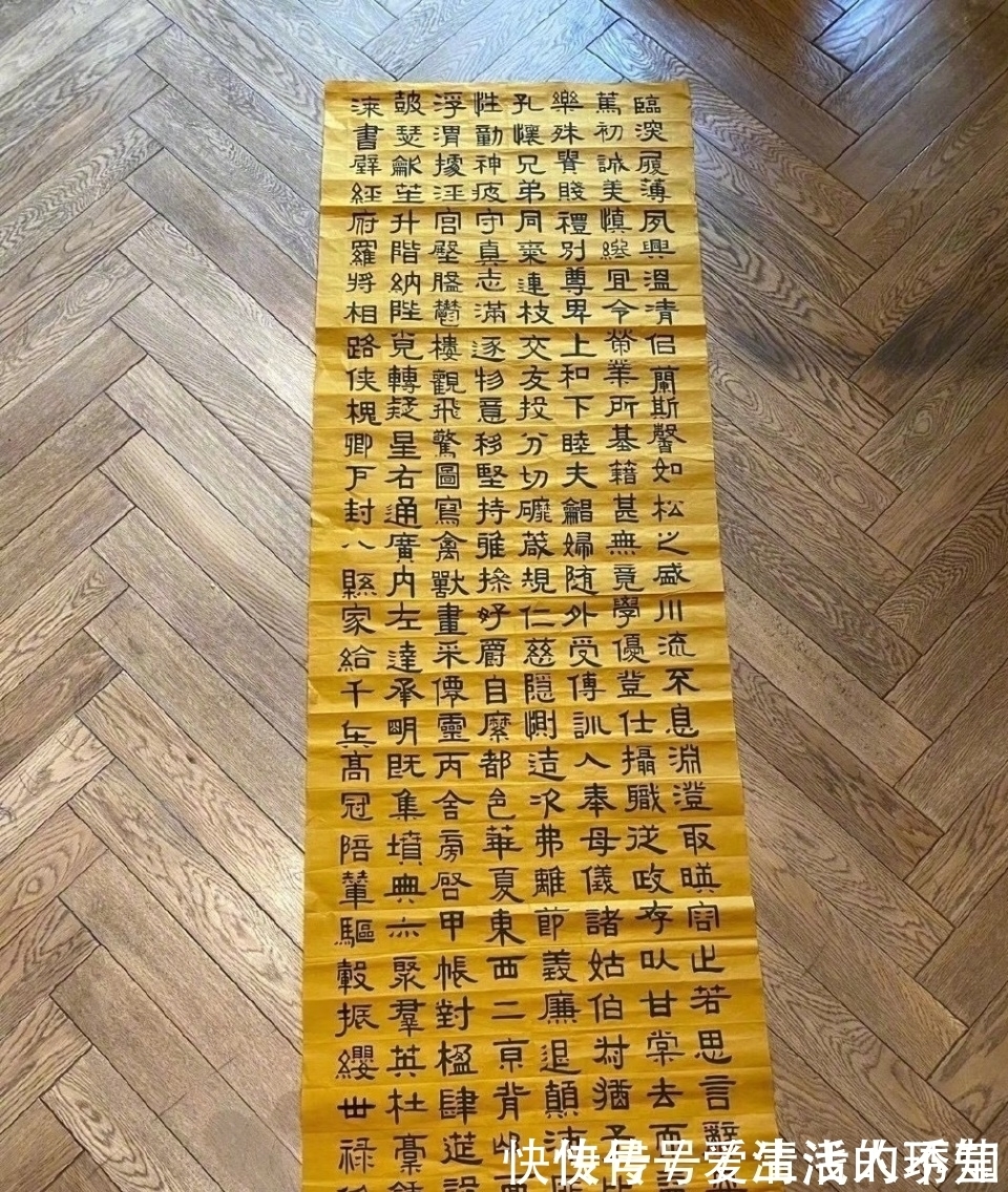 书法#孙俪的书法水平堪比王羲之,用篆书抄写心经,线条柔美有法度