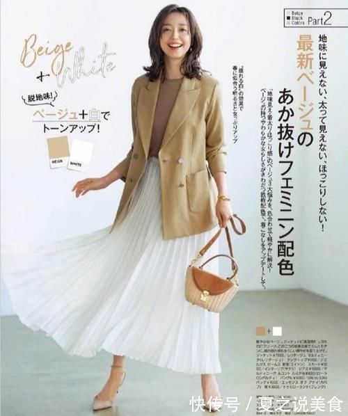 米色系列 2021早秋最火的“流行色”,显白又时髦,照着穿就对了