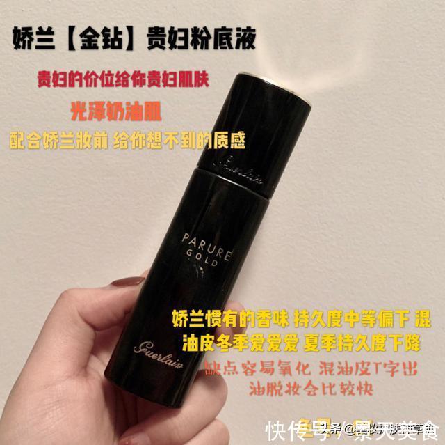 【混油皮福利 必入9款粉底液】