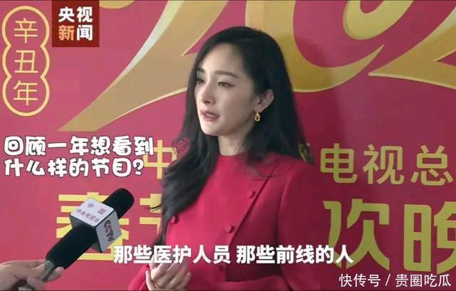 出道30年的杨幂,终于能够登上央视春晚了,她说首上春晚意义重大