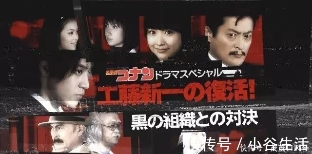 柯南|流水的新兰,铁打的小五郎,我对柯南真人版5部作品的评价