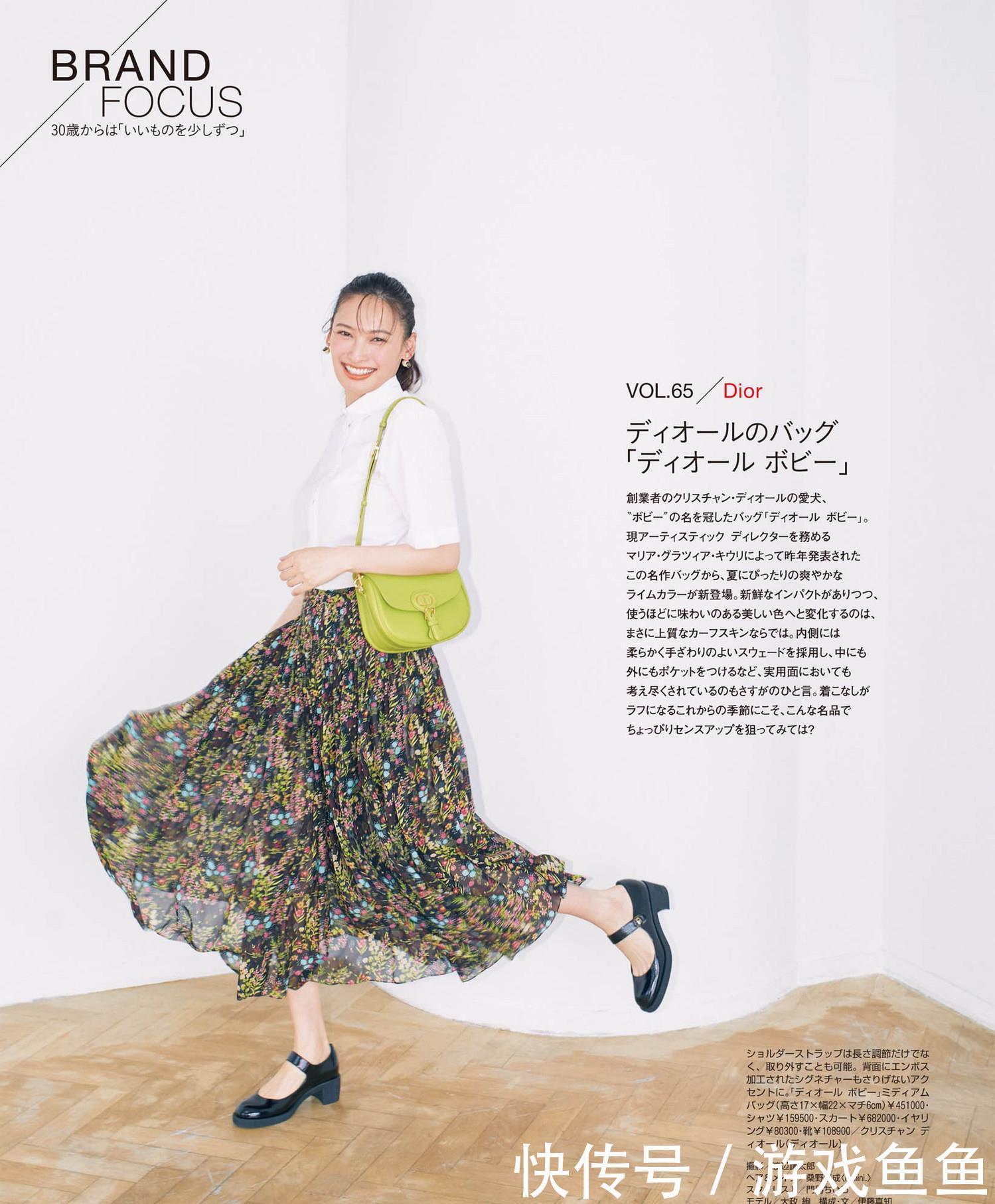 高级感|“衬衫+半身裙”太普通?6个思路提升高级感气质,这样穿很优雅