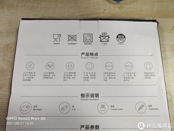 范洁希|白菜党 篇五十一：你的信用卡积分会过期吗？兑换范洁希双面不锈钢菜板