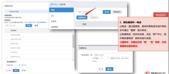 样式|搜狗新突破,无线搜索组件化!