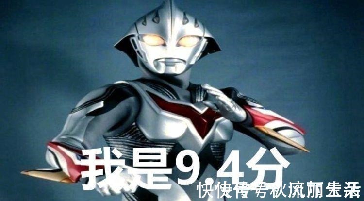 奥特勋章|评分最高的是哪个奥特曼泽塔9分,捷德7.3分,他超过了迪迦!