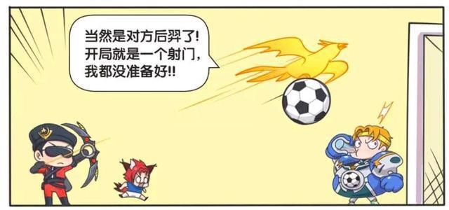 王者荣耀漫画，守门员最头疼的球员是干将莫邪，是害怕他丢老婆？