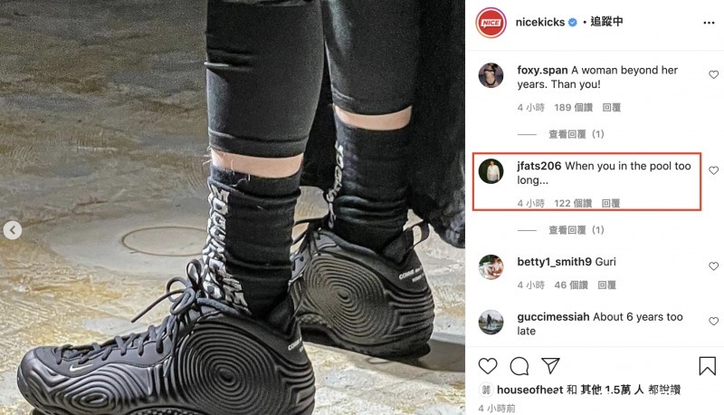 买单吗？川久保玲x Nike 联名黑魂太空鞋登场