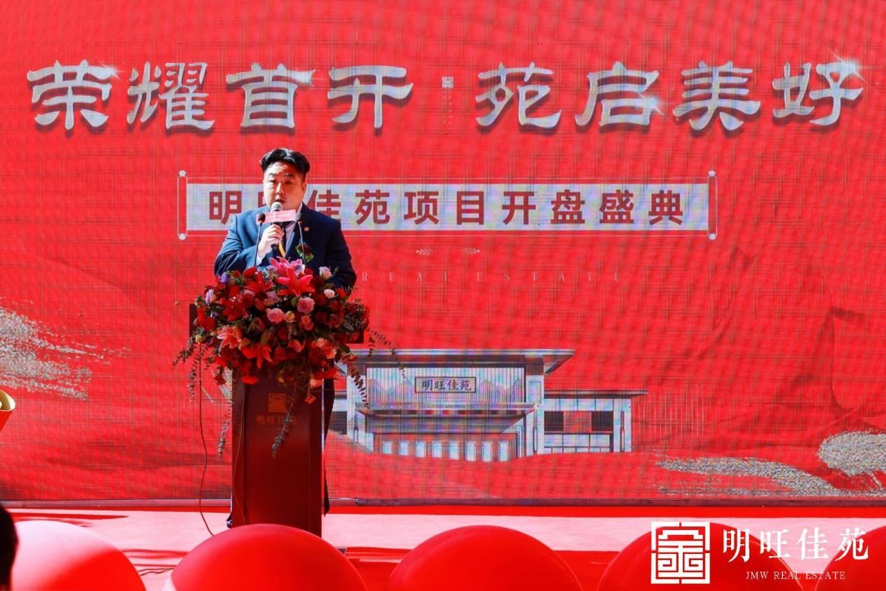 物业|强强联合，携手共进！高地隆重亮相兰州明旺佳苑项目