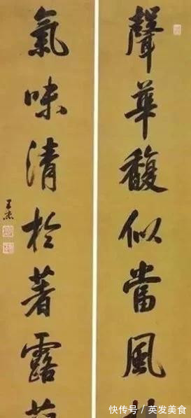 灵飞经|清状元王杰的书法,行书洒脱飘逸,小楷有《灵飞经》的神韵,佩服