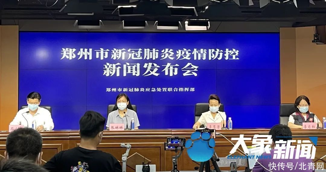 核酸|最新！郑州实行闭环管理≠封城