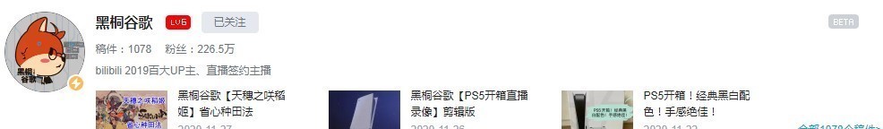 六大|B站六大能学到知识的UP主!纯干货分享,B站真的能用来学习!