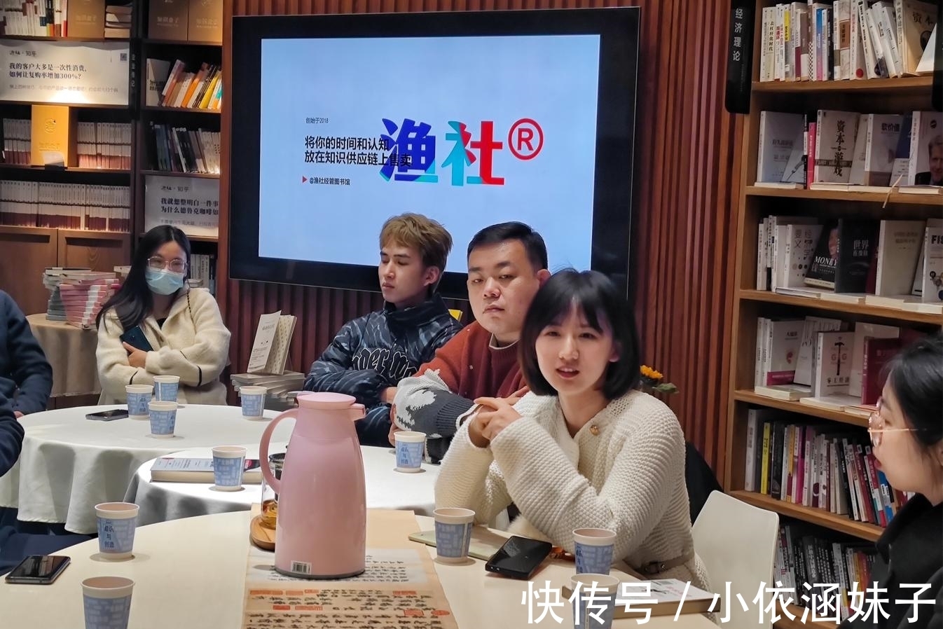 图书馆@实体经营如何拥抱新媒体?这很河南X渔社图书馆,对话陌悉创始人