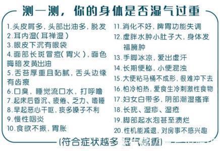 桂圆|湿气不难治,几颗桂圆加一宝,1天1次,再重的湿气也全无,有效