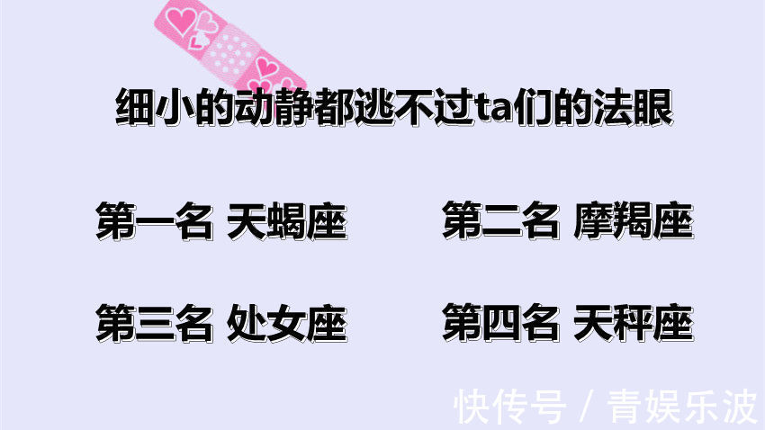 拉黑|明明和对方很聊得来，却隔天就拉黑，爱情里只有三分钟热度的星座