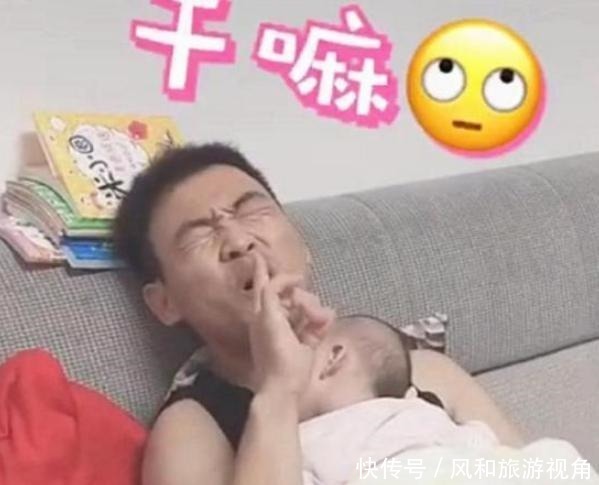 动作|小声点，哄孩子多难孩子醒了你来哄啊，宝爸的动作逗笑宝妈