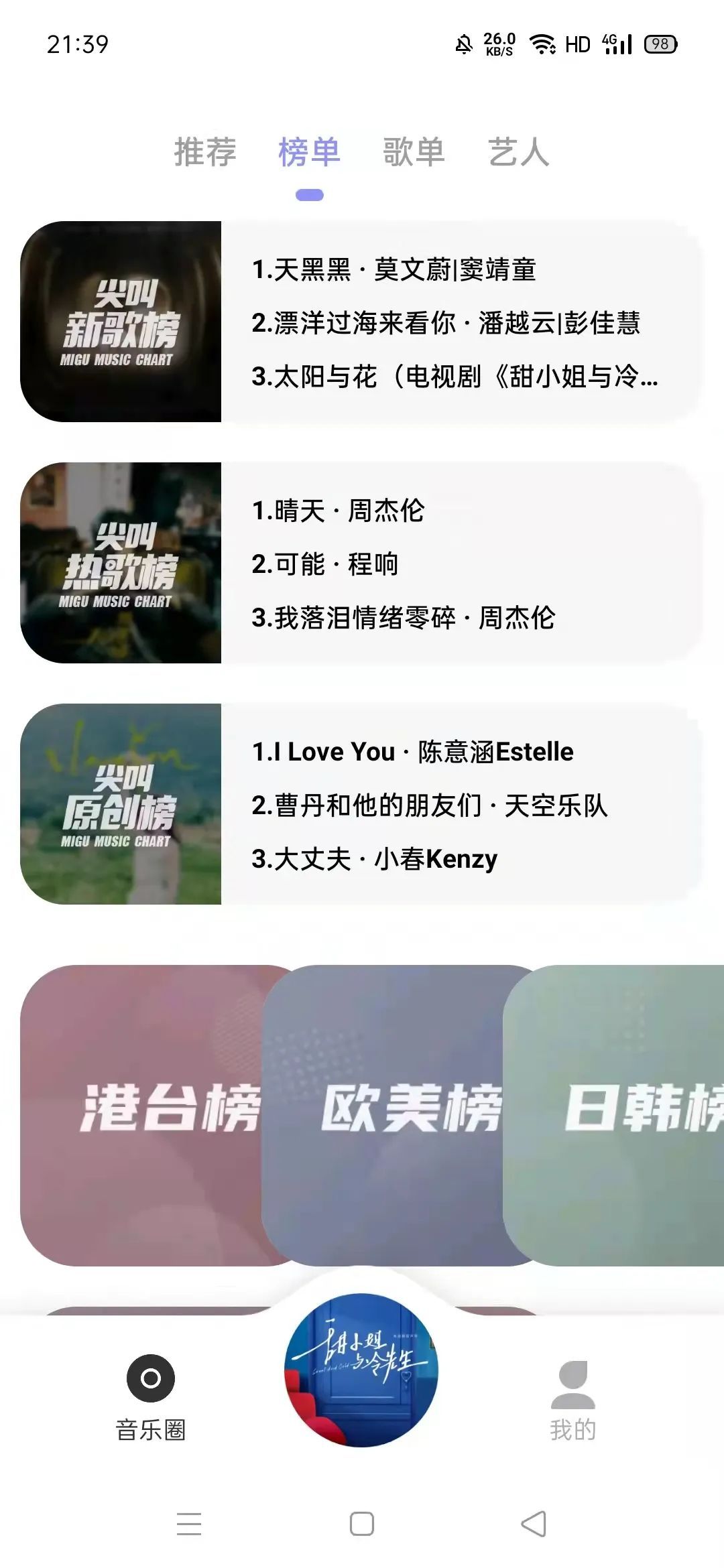 魔音Morinx,超多热门资源,全网热门免费搞~-HEU8