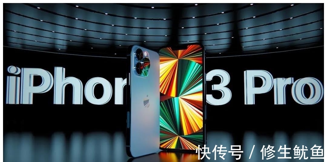 电池容量|加量不加价？iPhone 13被曝价格创新低！为什么网友却说