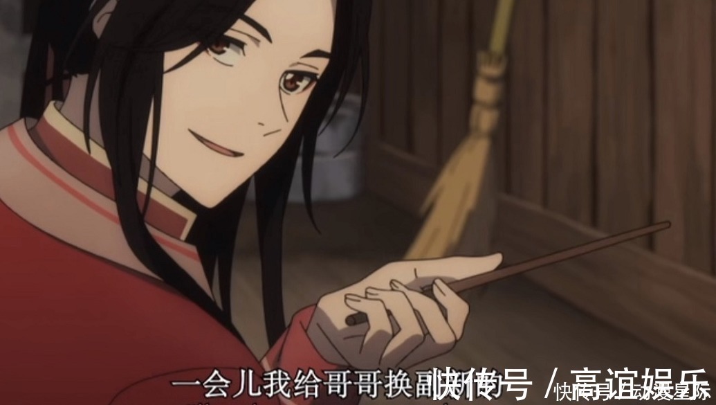 蓝忘机$一只筷子都能玩出花,论吃醋的花城有多可怕!深得蓝忘机真传