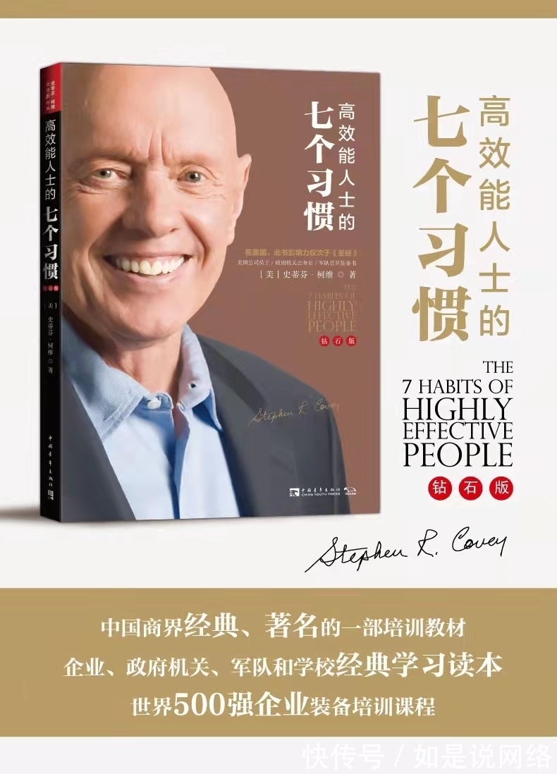 富爸爸穷爸爸!多读书,这些书让你离财富自由更进一步。