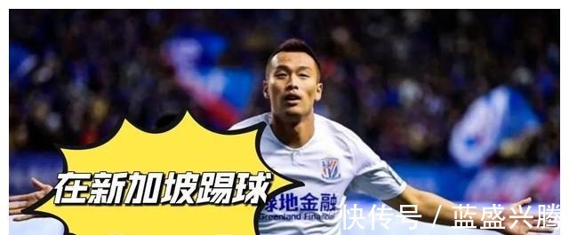 国足|足协降薪政策惹恼国足球员,球迷透露有人威胁要去东南亚踢球!