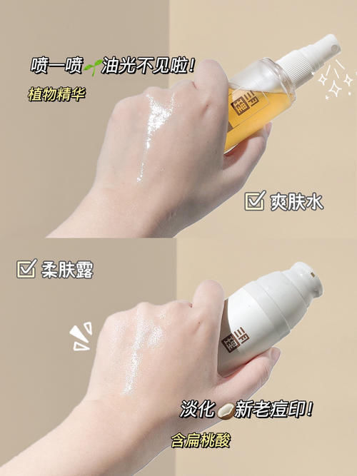 洗面奶|16岁高中生都在用什么提升颜值?这些变美好物也太会了!