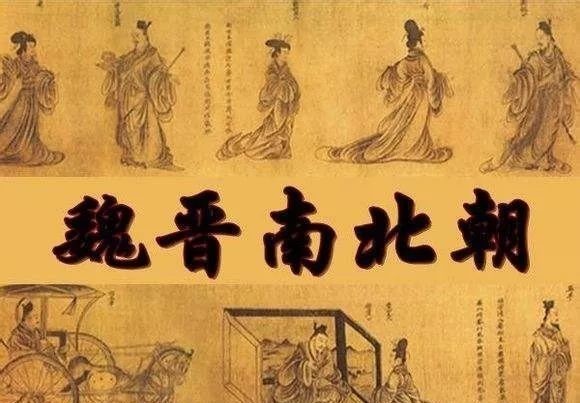 中国历史上的南北之争,被地域黑拖累至死的明朝状元郎