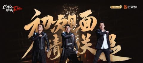 王炸|《披荊斬棘的哥哥》開播即“王炸”，話題量不輸《浪姐》