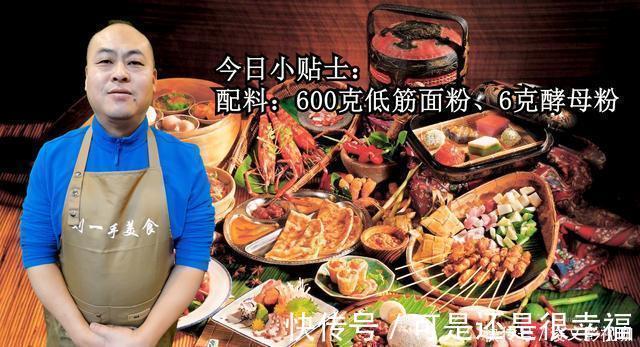 剂子|面粉别烙饼了,教你简单新吃法,松软有弹性,太香了