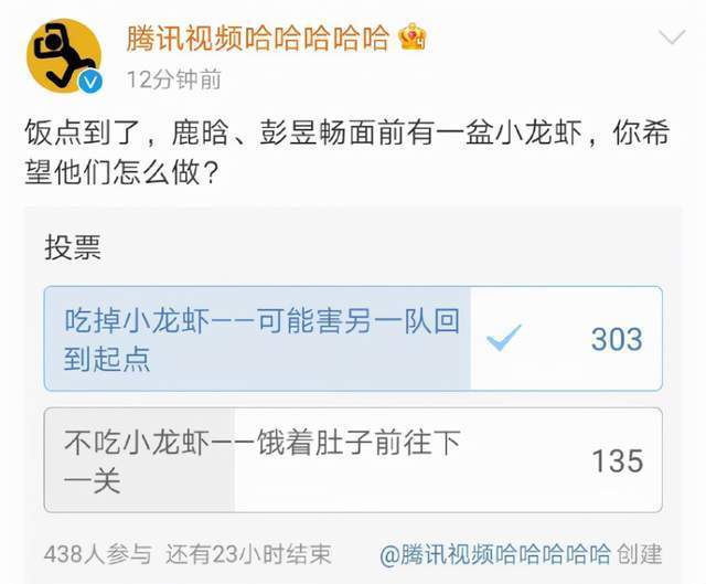 彭昱畅|《五哈》开始录制，邓超陈赫鹿晗继续参与，新加入两位嘉宾