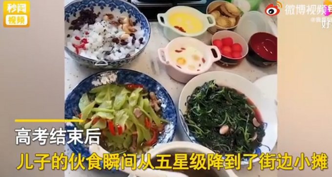 人间|高考前后饮食的变化，待遇落差太大了！网友：人间真实……