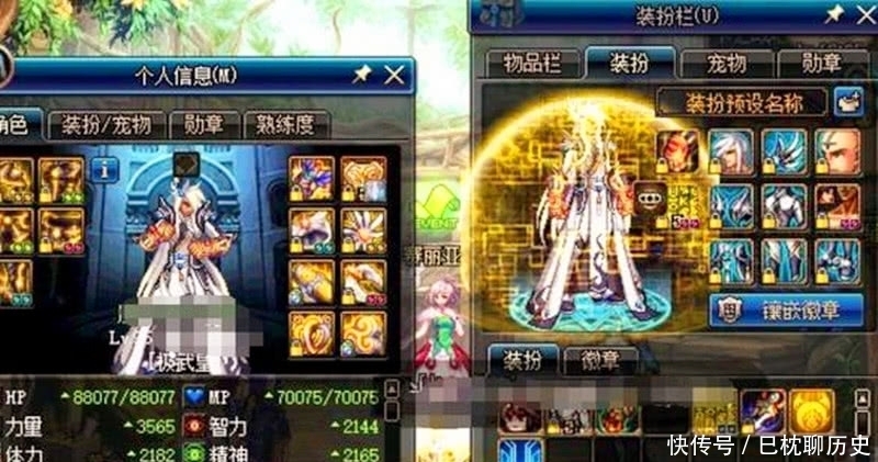 卖号|DNF玩家欲六千卖号,有五套天空,但网友却认为600都不值!