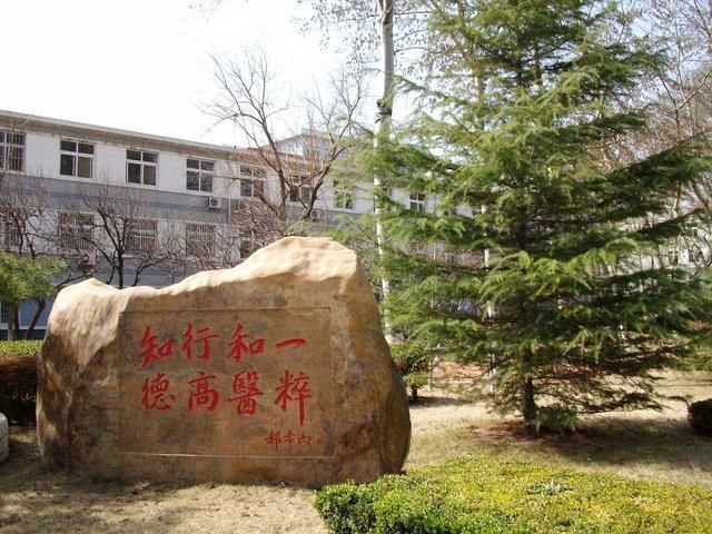 天津中医药大学|这三所双非大学实力大涨，现如今被评为双一流大学，家长值得收藏