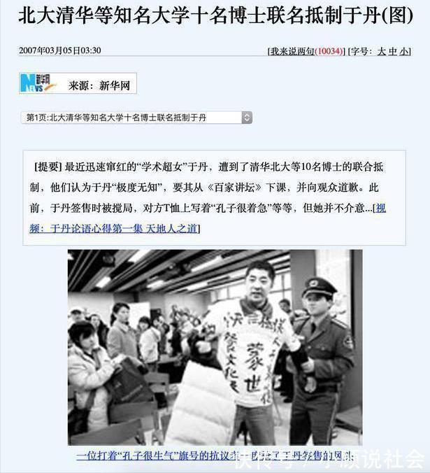 扁鹊@56岁的于丹,走到今天这一步,午夜梦回时她是否后悔过