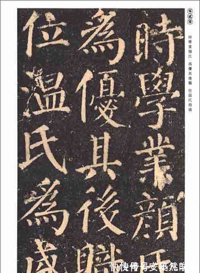 八法$古代的书法名家都把这个字作为学习书法的基础,终有所成