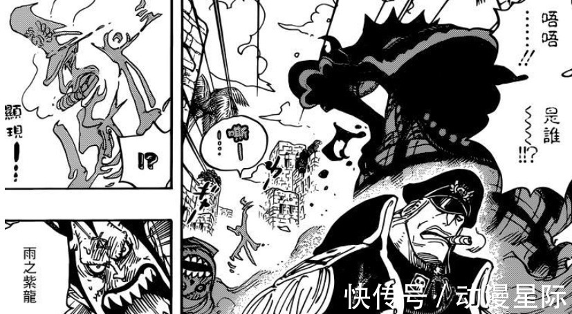 路飞|海贼王1026话:末日之战不是对付黑胡子,地下世界的老板是红发?