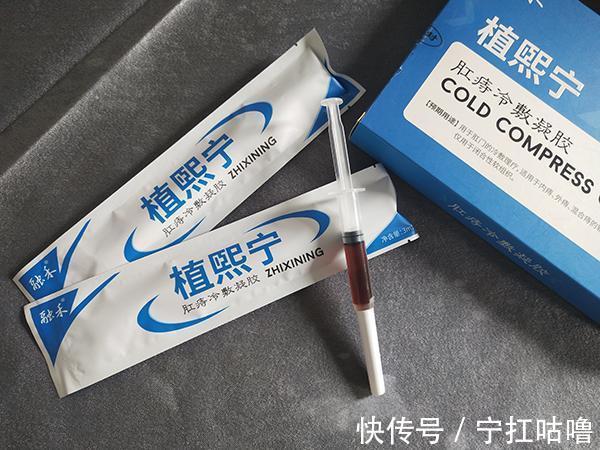 一线城市|北方一线城市得痔疮的人多吗？面对痔疮，治标治本很重要