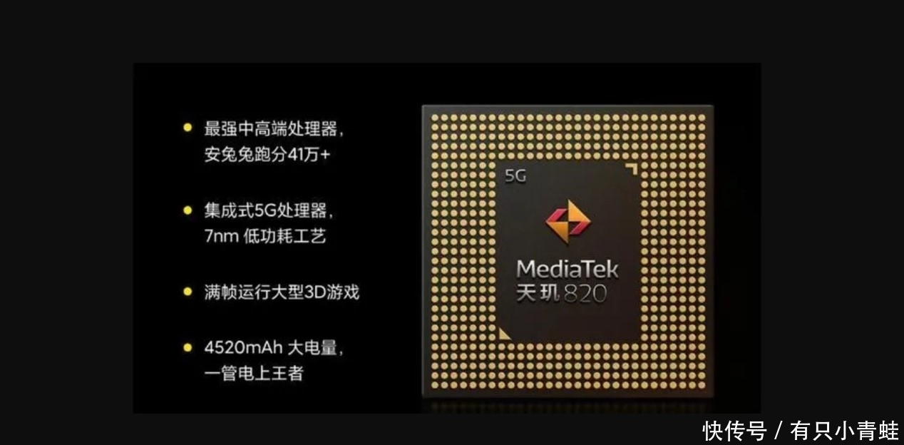 天玑820|游戏小钢炮Redmi 10X成今年双11不容错过的性价比首选