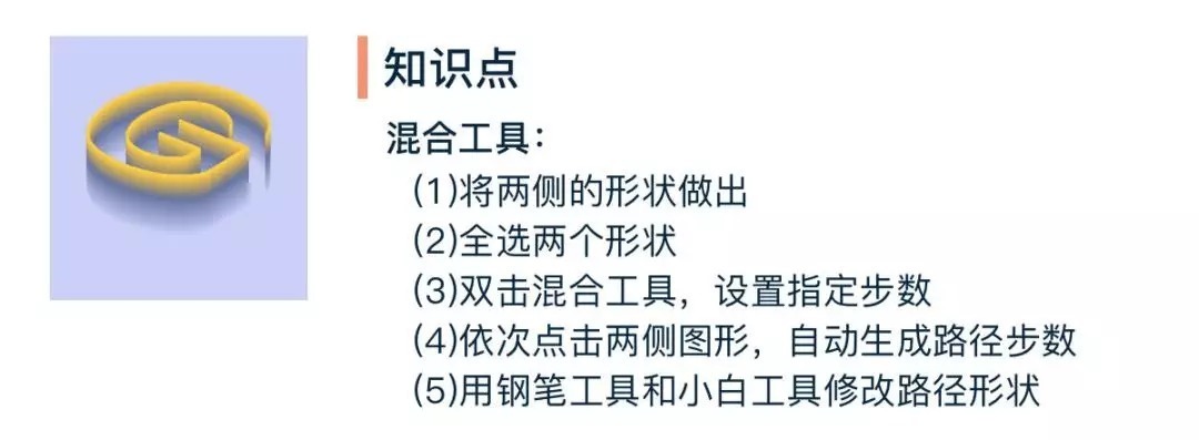 小技巧|AI软件实战小技巧