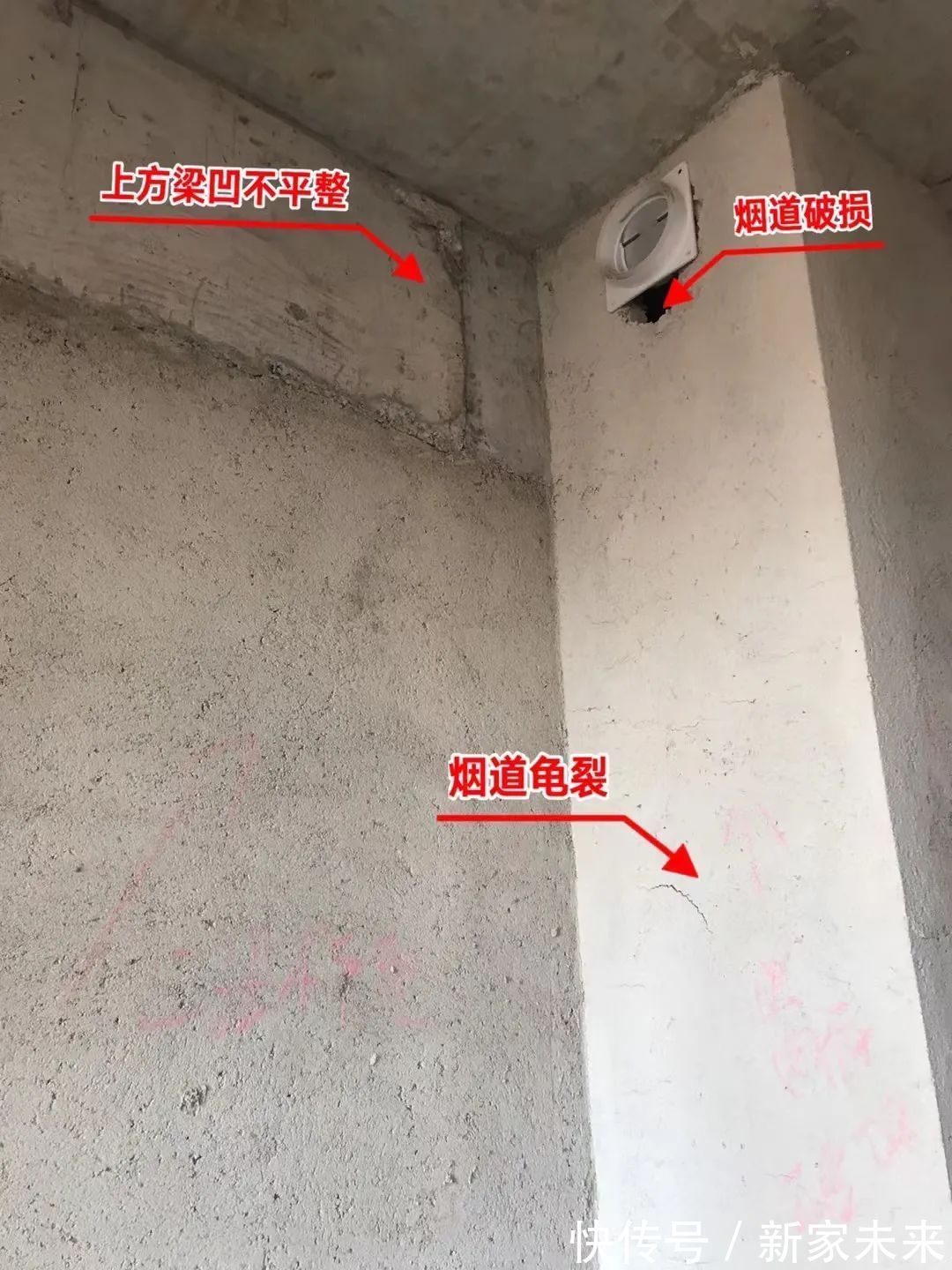 飘窗|验房师丨高端小区清水房有什么问题吗?你不看一下真是越出你想象