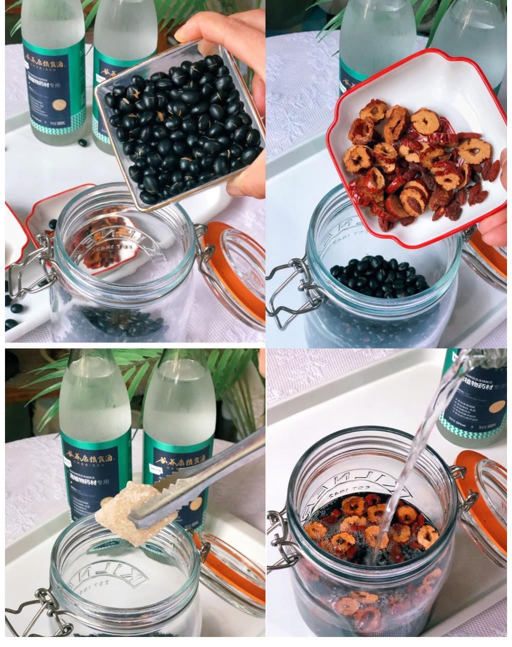 黑豆红枣如何泡酒