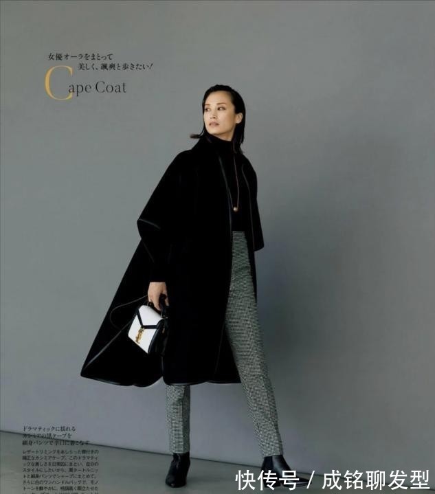 穿搭|五十岁的女人冬装这样搭配,不做作不老套,时尚保暖又显气质