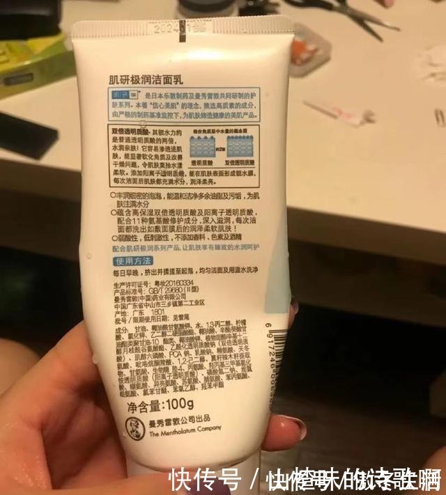 露得清|平替的氨基酸洗面奶,宝藏小众品牌大合集,入股不亏!