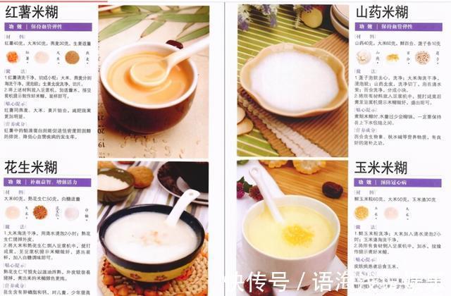 秋冬|6款适合秋冬的破壁机食谱,营养美味,家人都爱喝