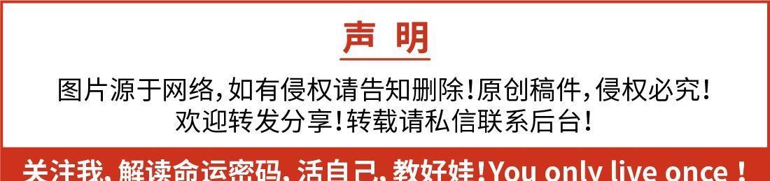 思维方式|拒绝他人的3重境界，早点教会孩子，别让他也做“老实人”