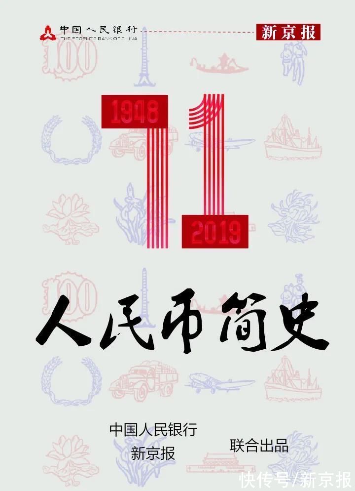 财经|新京报为什么要打造独立财经新媒体？对话“贝壳财经”