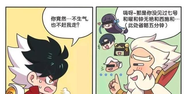 老爷爷|王者荣耀漫画：叛逆的蒙犽离家出走，结果被老爷爷忽悠进了学校？